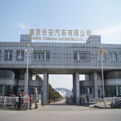 中標(biāo)南京長安汽車有限公司一卡通系統(tǒng)項(xiàng)目