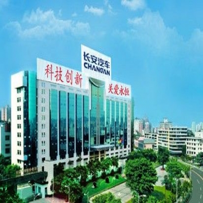 中標(biāo)重慶長(zhǎng)安汽車股份有限公司茶園廠區(qū)\汽研總院通道項(xiàng)目