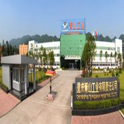 中標(biāo)中國長安汽車集團股份有限公司重慶青山變速器分公司一卡通系統(tǒng)項目